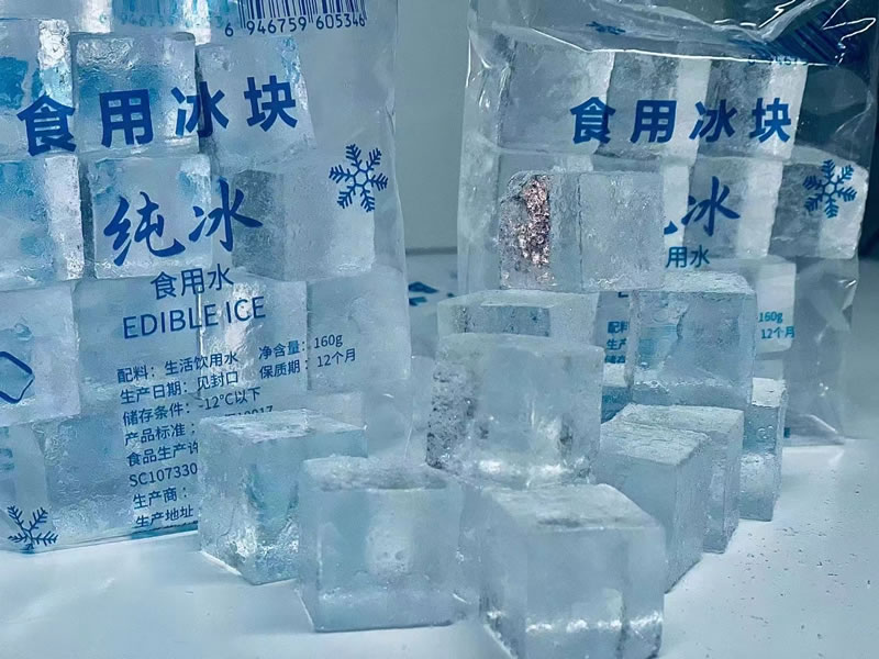 陕西食用冰块